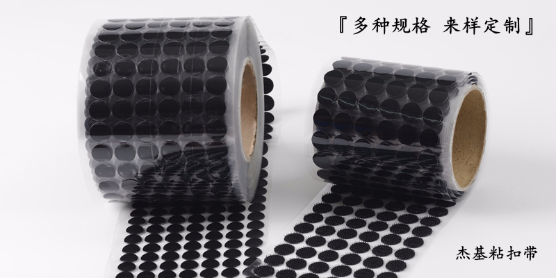 背膠魔術(shù)貼通常由哪些加工方式！