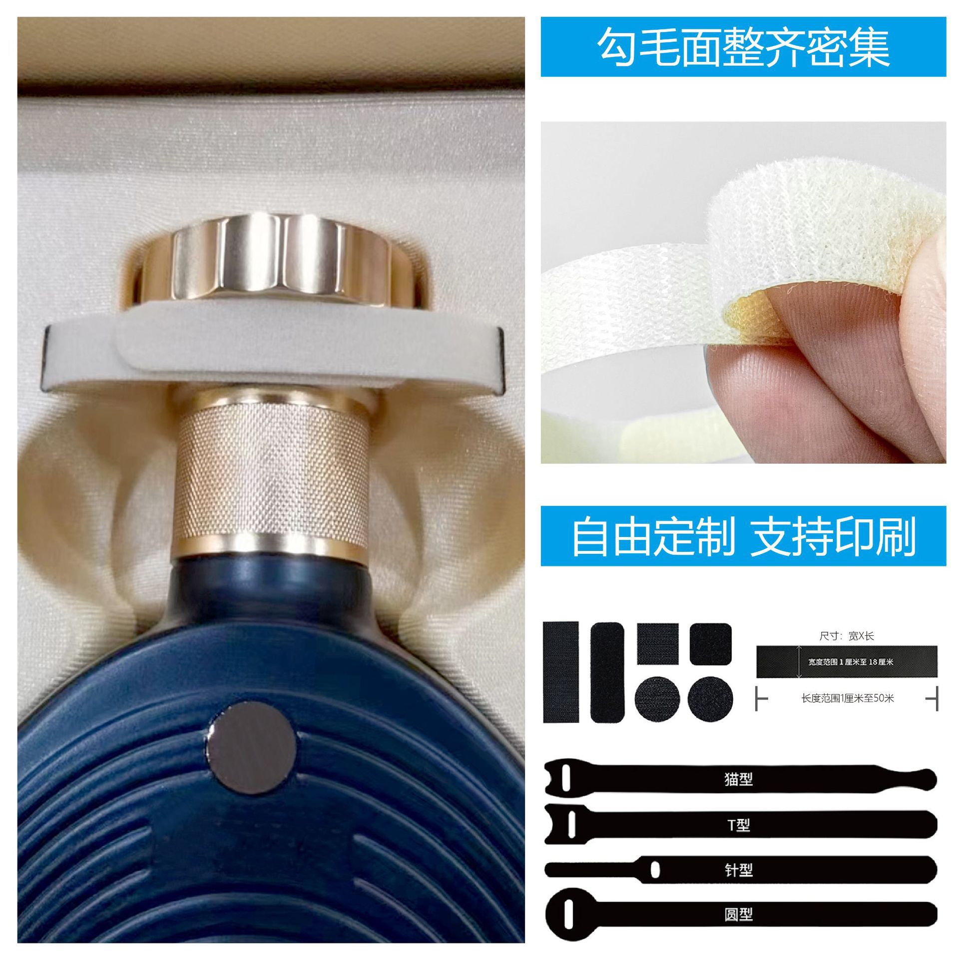 酒盒包裝魔術(shù)貼綁帶 酒盒包裝魔術(shù)貼綁帶