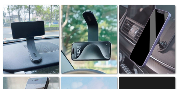 杰誠魔術(shù)貼創(chuàng)新賦能車載支架行業(yè)-推出個性化背膠魔術(shù)貼解決方案