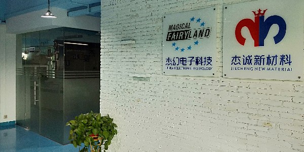 背膠魔術(shù)貼廠家