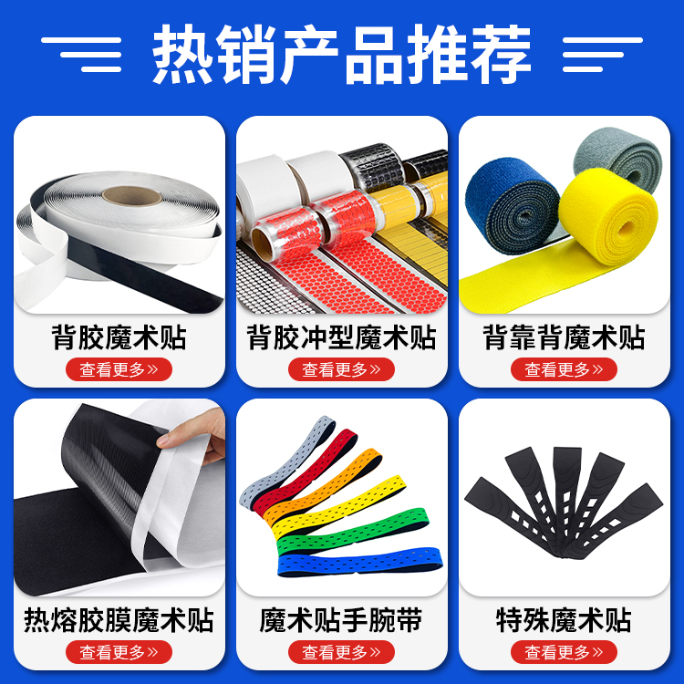 240124回環(huán)表帶魔術(shù)貼詳情頁01