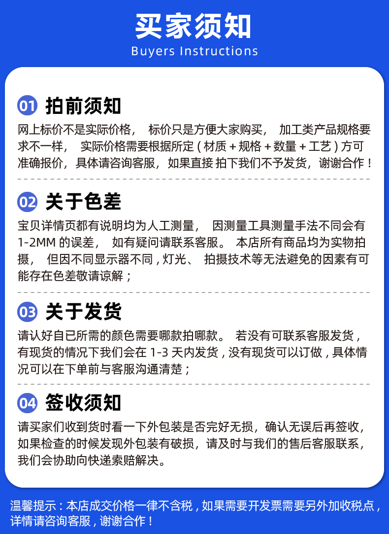 08-魚缸刷魔術(shù)貼-08