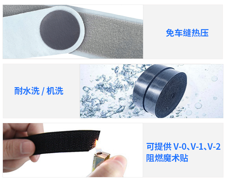 01-熱壓魔術貼定制_09