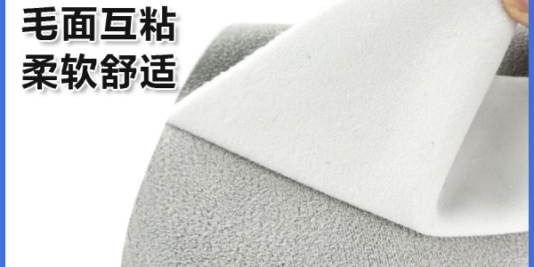 魔術(shù)貼能做到靜音嗎？