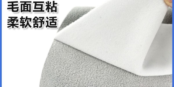 杰誠魔術(shù)貼重磅推出靜音魔術(shù)貼——太極魔術(shù)布，引領(lǐng)行業(yè)體驗革命