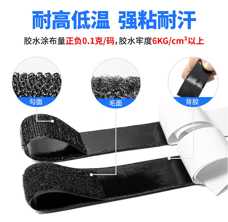 02-背膠魔術(shù)貼定制主圖---細(xì)節(jié)