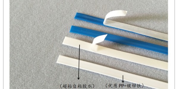 口罩鼻梁條-到底是按噸買還是按米買劃算呢？