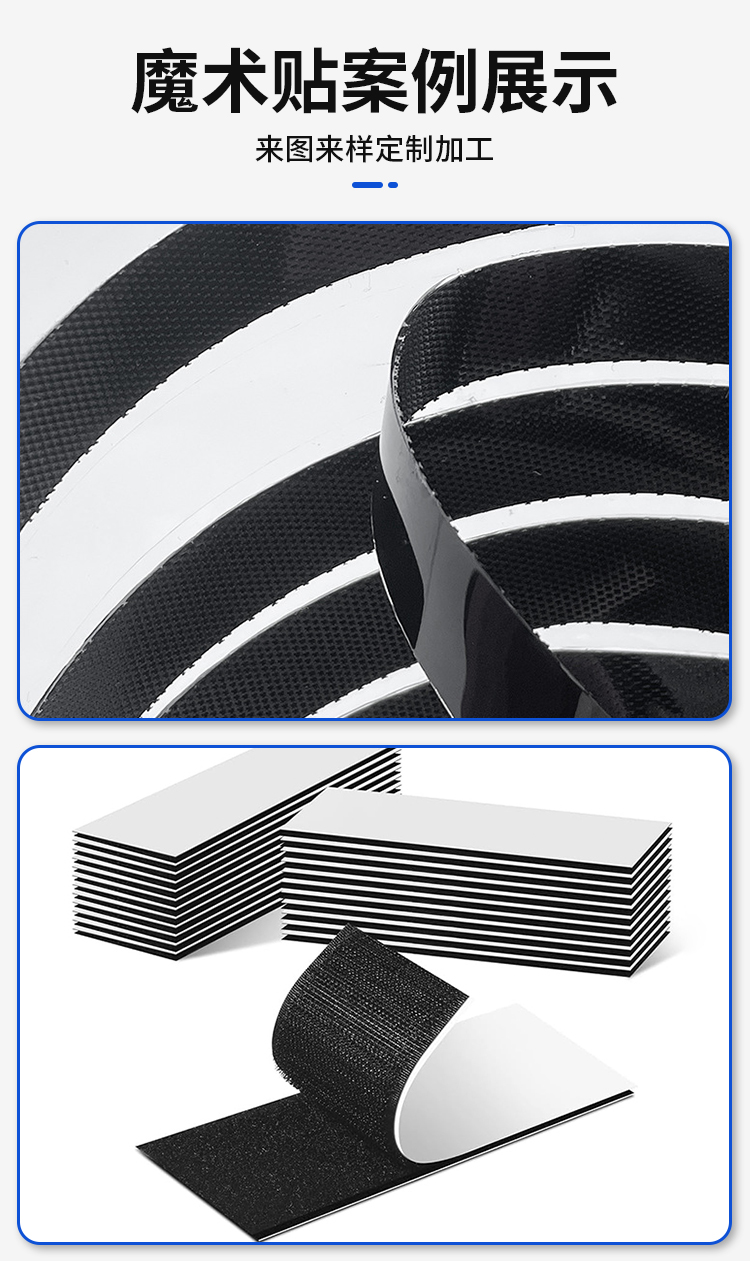 240321背膠魔術貼掃地機詳情頁_04