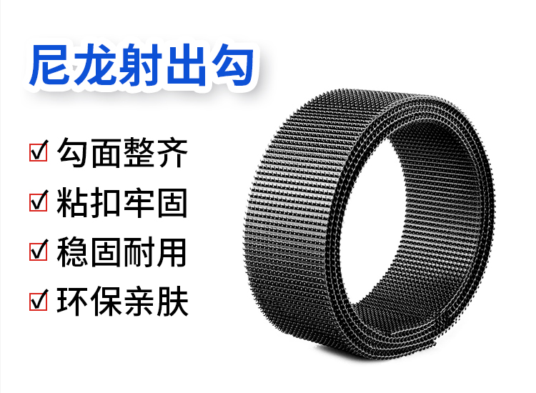 240321射出勾詳情頁_02