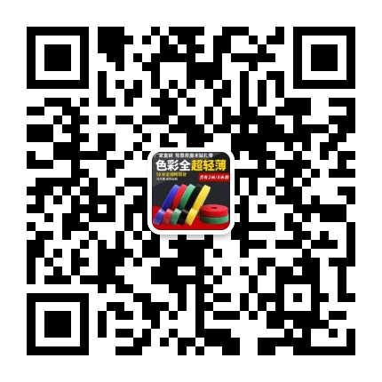 杰誠背膠魔術(shù)貼廠家