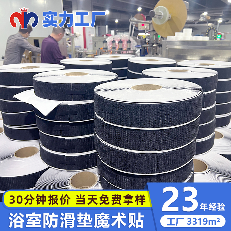 防滑墊魔術(shù)貼：讓萬(wàn)物‘穩(wěn)如泰山’的革命性固定神器，家居、戶外、汽車全場(chǎng)景適用！