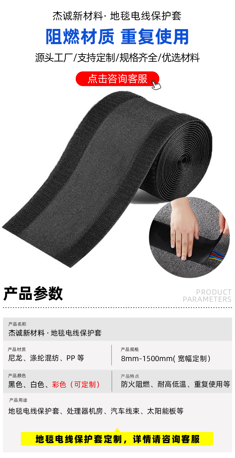 01-首圖-產品參數 拷貝