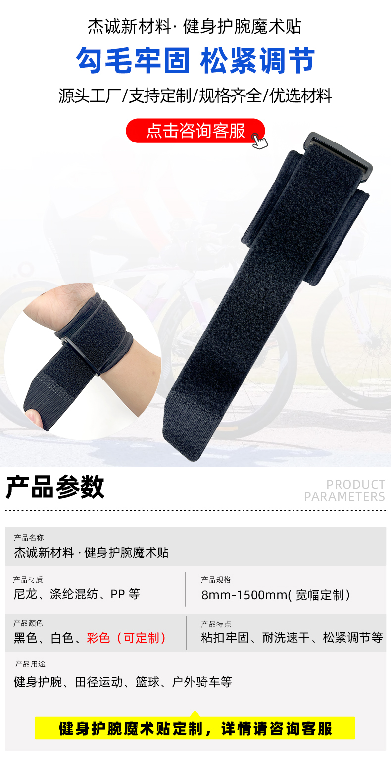 01-首圖-產品參數 拷貝