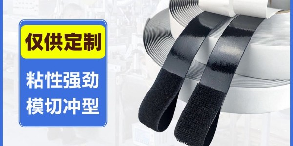 背膠魔術(shù)貼勾面毛面哪個貼墻上？