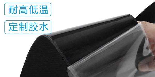 魔術(shù)貼背膠用什么才能去掉呢