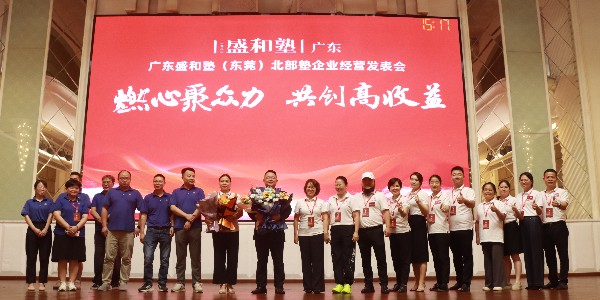 以稻盛哲學(xué)為基石，引領(lǐng)中國(guó)魔術(shù)貼行業(yè)邁向全球