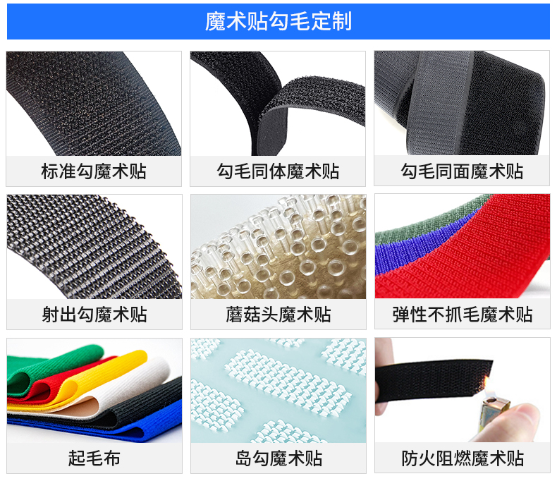 01-背膠魔術(shù)貼定制_05