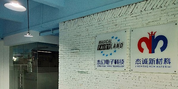 背膠魔術(shù)貼廠家-你出想法我出產(chǎn)品！