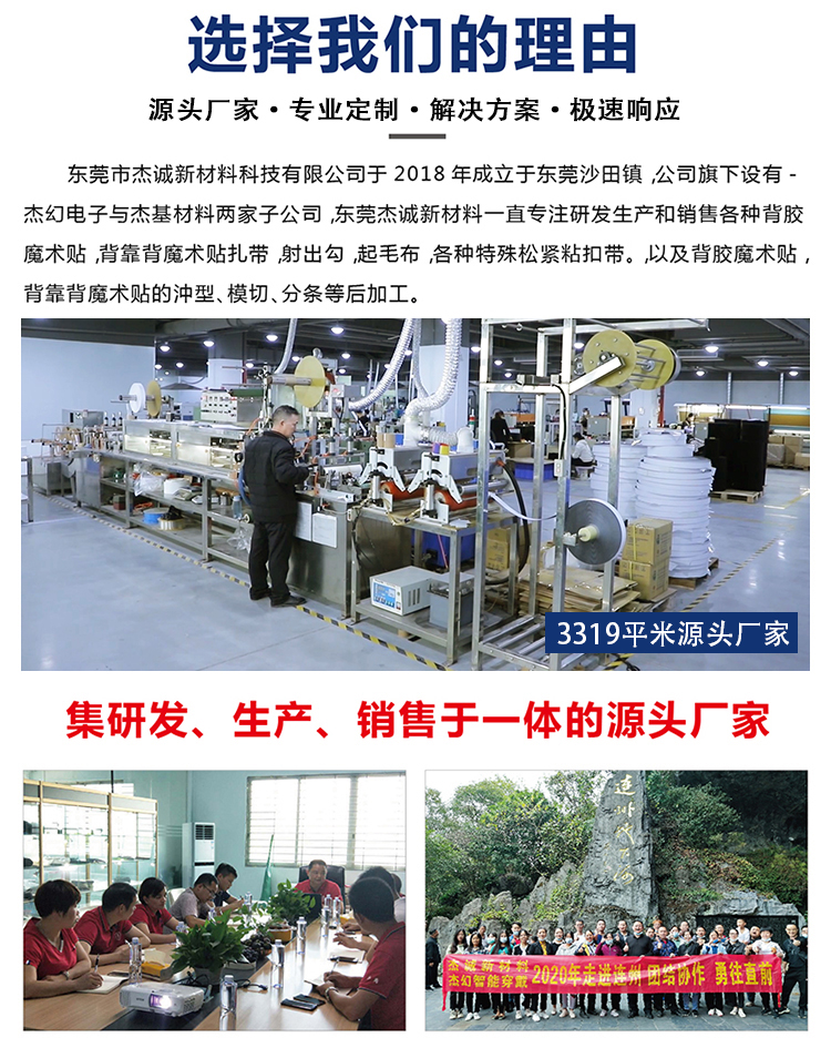 背靠背扎帶常規(guī)版_10 背靠背扎帶常規(guī)版_10