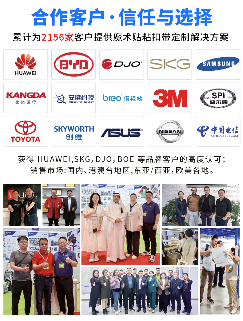 02-背膠魔術(shù)貼定制_013