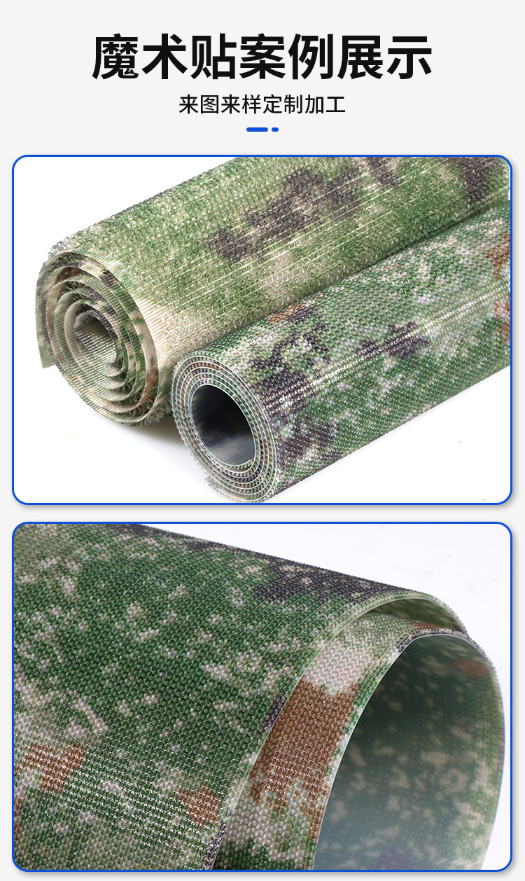 240528迷彩射出勾詳情頁(yè)_03