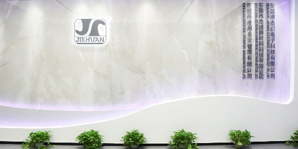 "東方搭扣"啟航品牌新紀元——恭喜杰幻電子以雙商標戰(zhàn)略領跑全球魔術貼行業(yè)