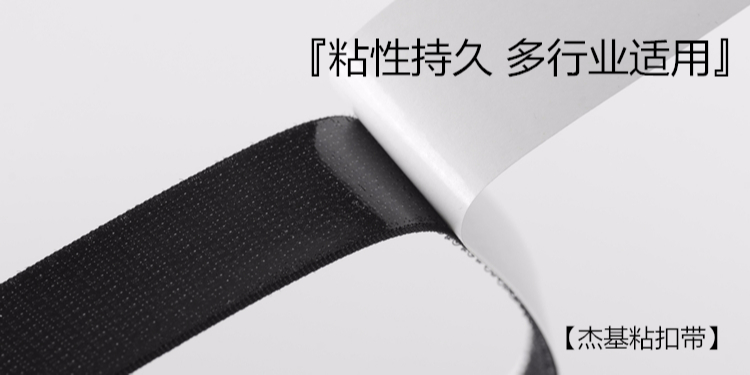 深度解析：背膠魔術(shù)貼的初粘性具體指什么？