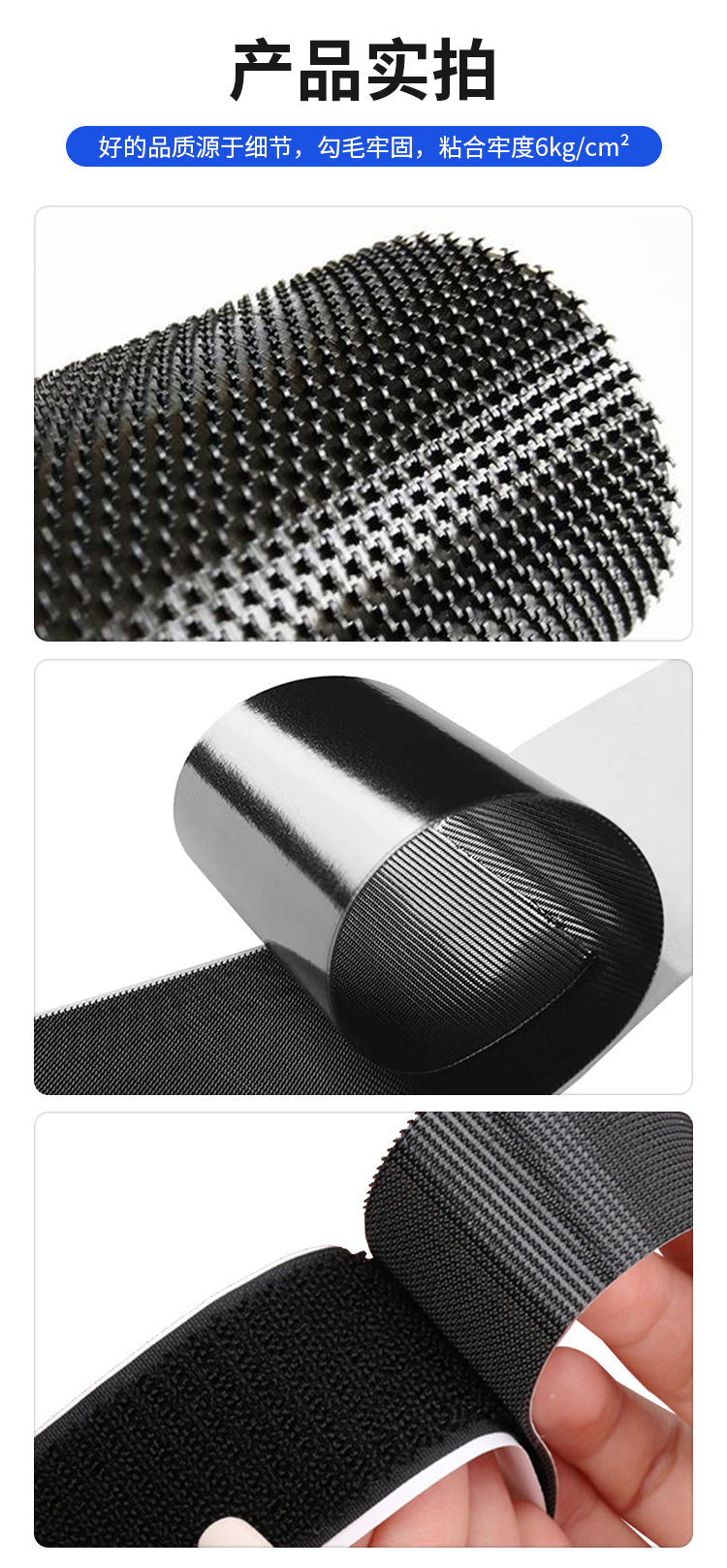 如何選擇魔術貼的勾毛面？