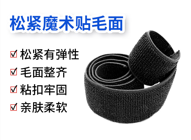 240426松緊魔術(shù)貼詳情頁(yè)01_02