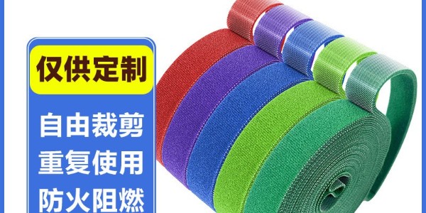 背靠背魔術貼：虛擬現(xiàn)實頭顯的穩(wěn)定佩戴之選