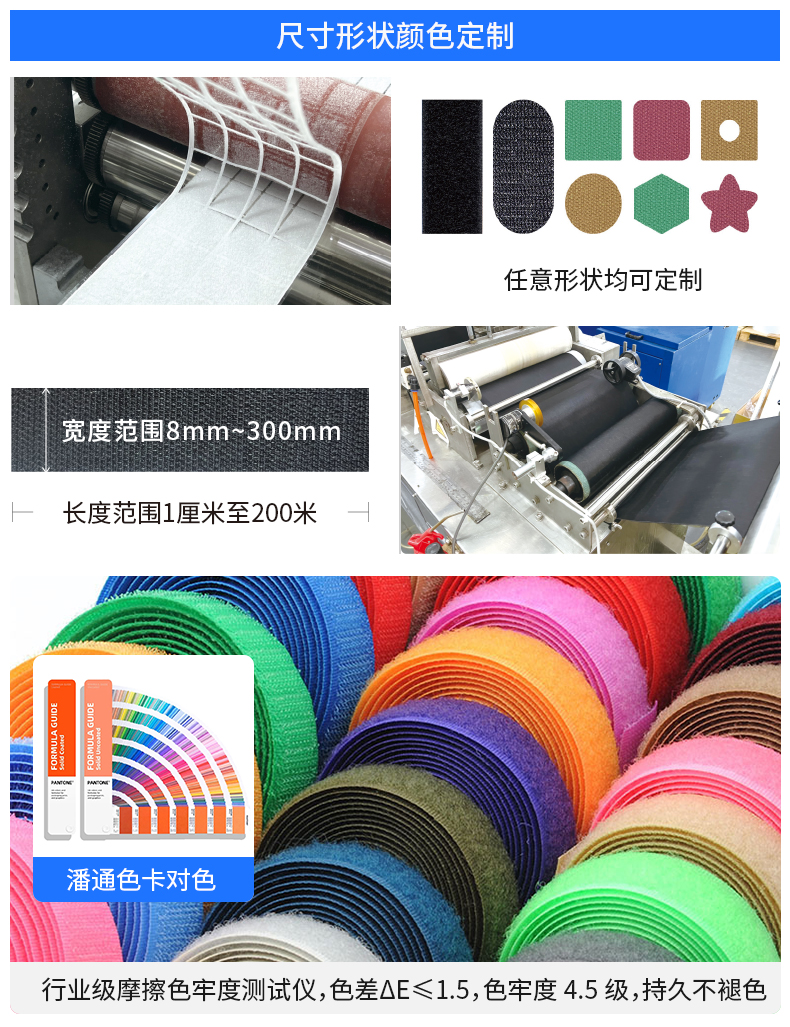 01-背膠魔術貼定制_09