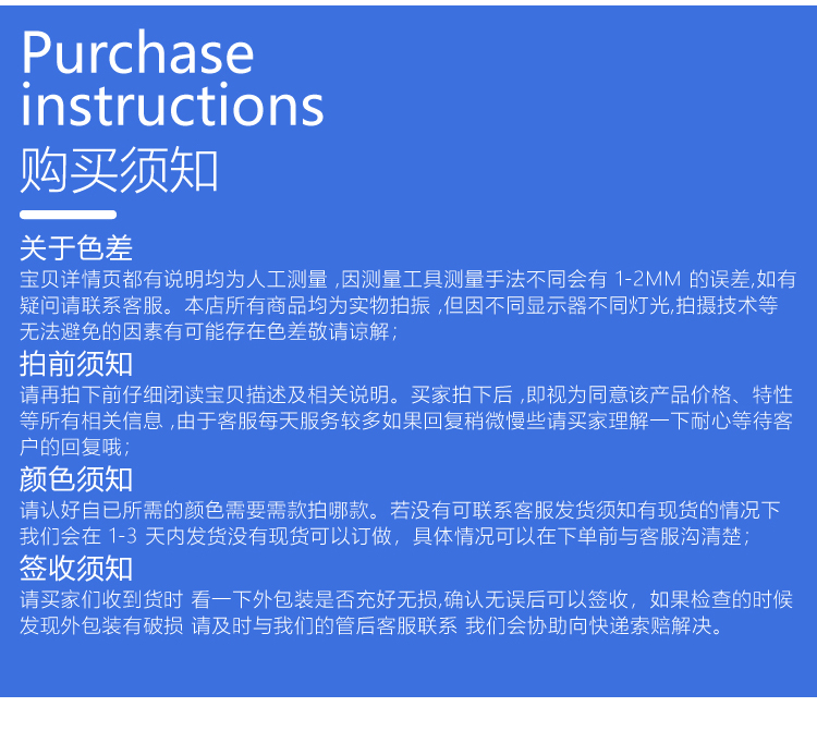 杰誠(chéng)背靠背魔術(shù)貼_17