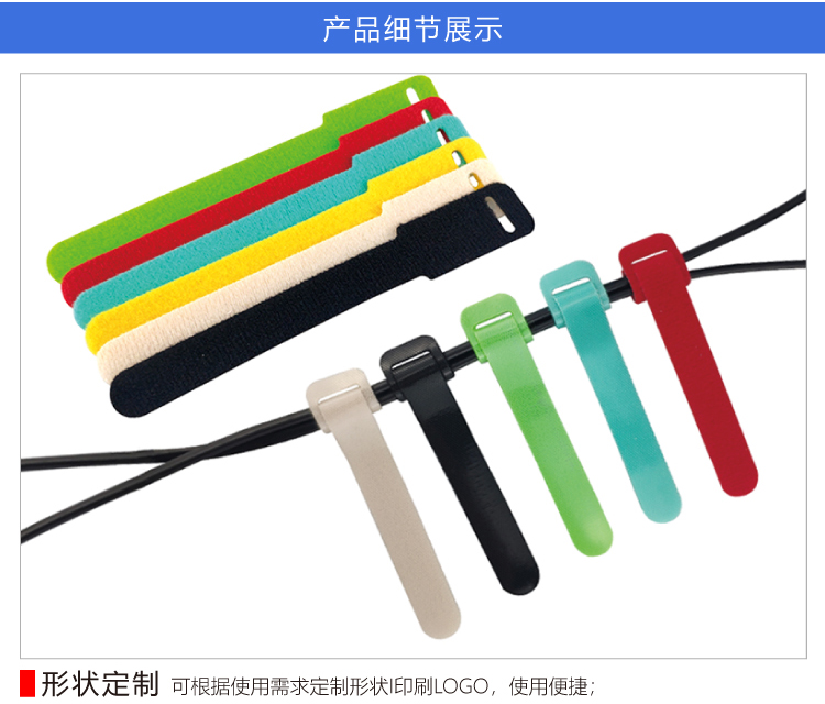 杰誠(chéng)背靠背魔術(shù)貼扎帶_05