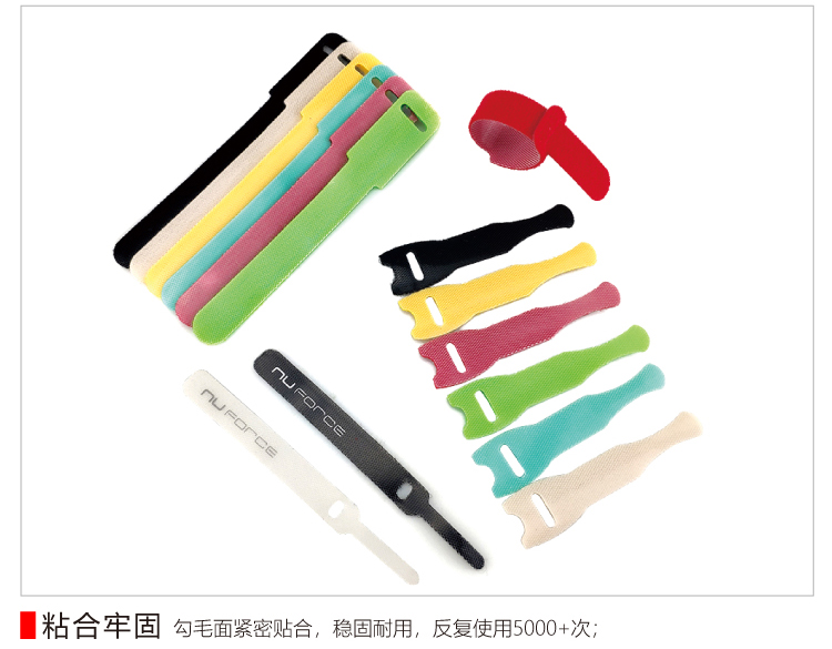 杰誠(chéng)背靠背魔術(shù)貼扎帶_06