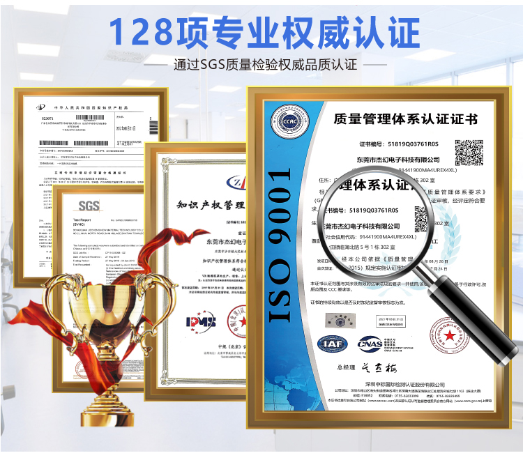 杰誠背靠背魔術貼扎帶_13