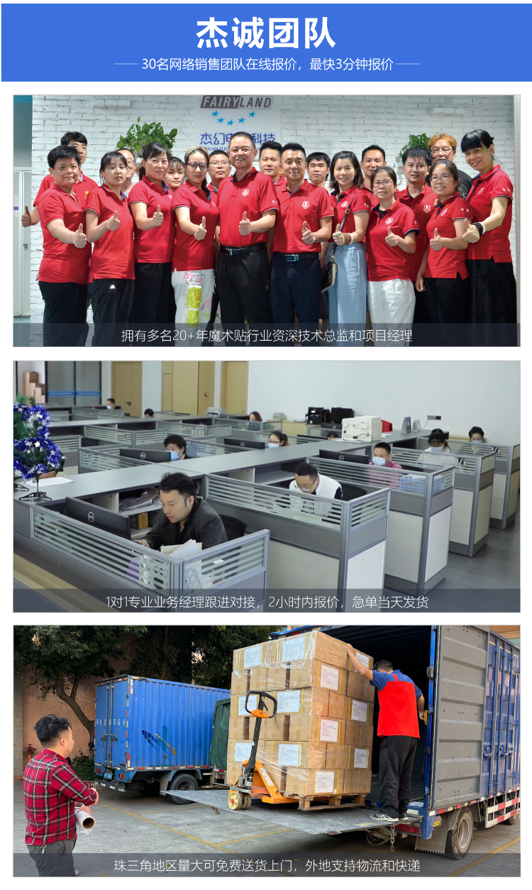 杰誠背靠背魔術貼扎帶_14