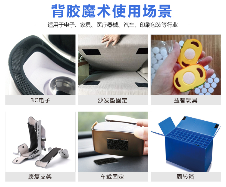 杰誠背膠魔術(shù)貼改1_10 杰誠背膠魔術(shù)貼改1_10