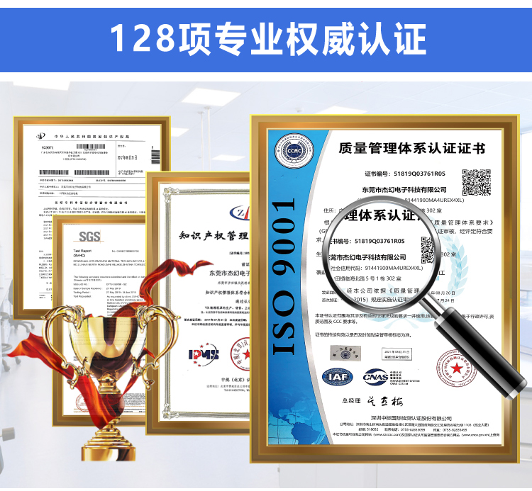 杰誠背膠魔術(shù)貼改1_12 杰誠背膠魔術(shù)貼改1_12