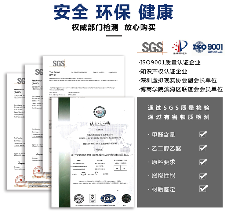 背膠沖型魔術貼常規(guī)版杰誠_10