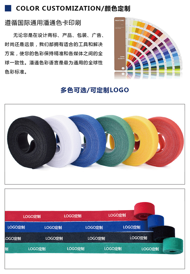 背靠背扎帶常規(guī)版_06 背靠背扎帶常規(guī)版_06