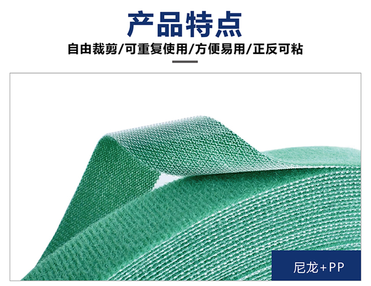 背靠背扎帶常規(guī)版_07 背靠背扎帶常規(guī)版_07