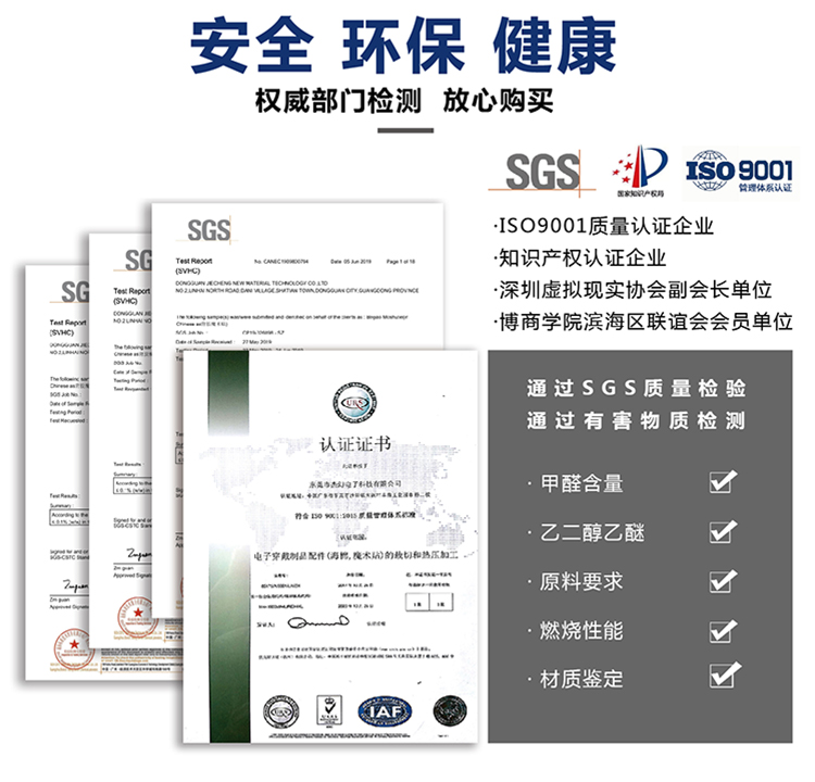 背靠背扎帶常規(guī)版_12 背靠背扎帶常規(guī)版_12