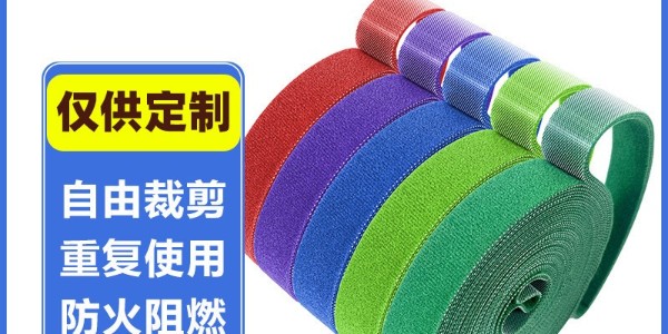 為什么越來(lái)越多的企業(yè)在應(yīng)用背靠背魔術(shù)貼來(lái)替代傳統(tǒng)的連接與固定方式？