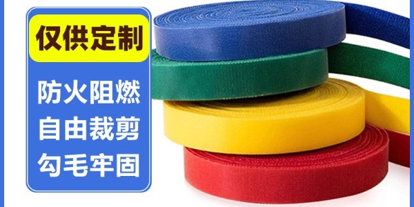 為什么越來越多的戶外運動裝備使用背靠背魔術貼連接與固定？