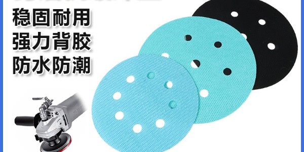 研磨設(shè)備緩沖墊革命！杰誠魔術(shù)貼定制方案破解貼合難題，效率飆升300%